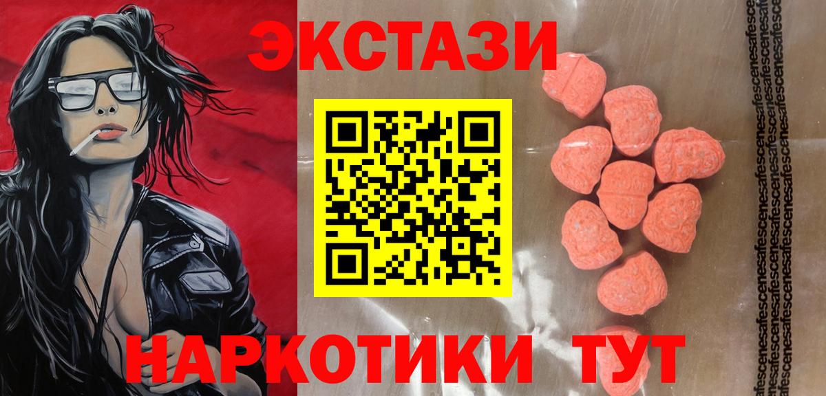 Ecstasy Cube Коломна