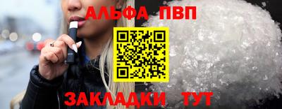 круглые Краснознаменск