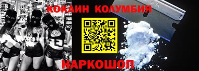 соль ск Краснокаменск