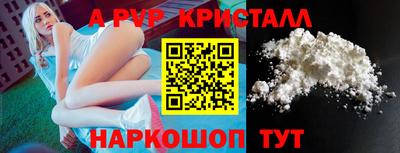 экстази Краснодар