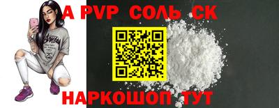 экстази Краснодар