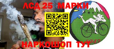 круглые Краснознаменск