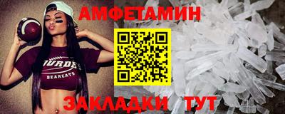 соль ск Краснокаменск
