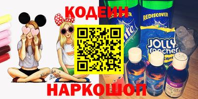 соль ск Краснокаменск
