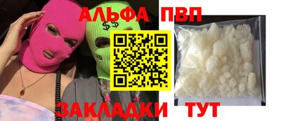 круглые Краснознаменск