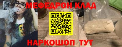 экстази Краснодар