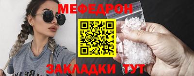 соль ск Краснокаменск