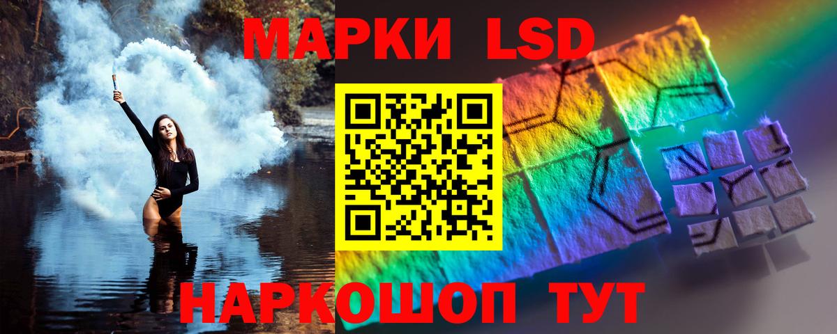 Коломна  Лсд 25 экстази ecstasy  hydra ТОР  Лсд 25 экстази кислота  Вход с VPN 