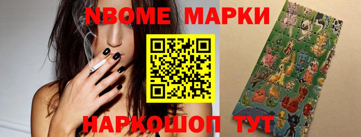 LSD-25 экстази кислота Коломна
