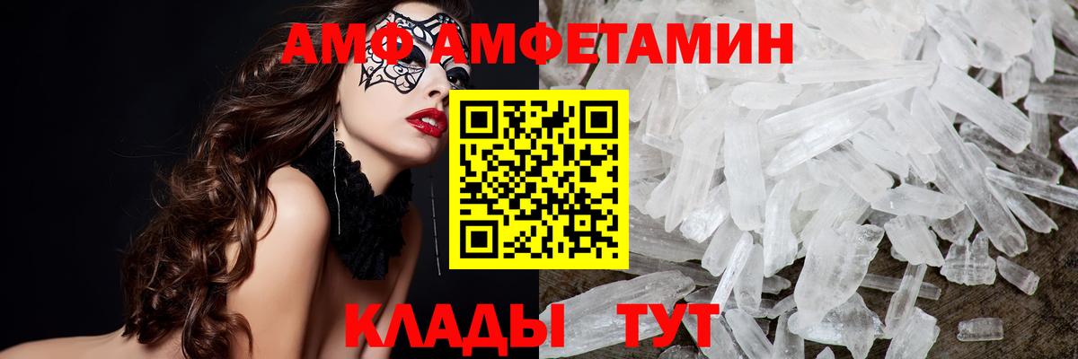 Метамфетамин винт  Вход с VPN  Коломна 