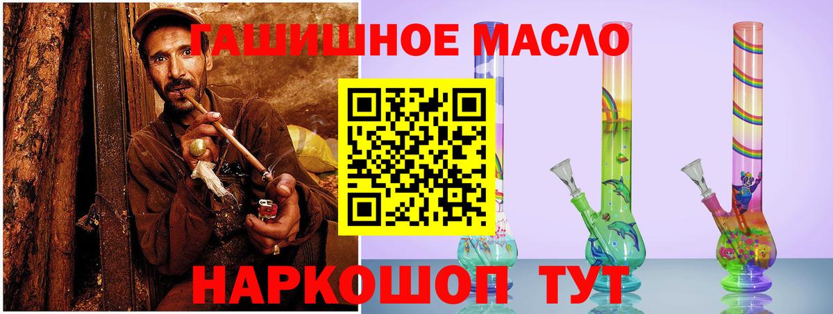 Дистиллят ТГК вейп с тгк Коломна