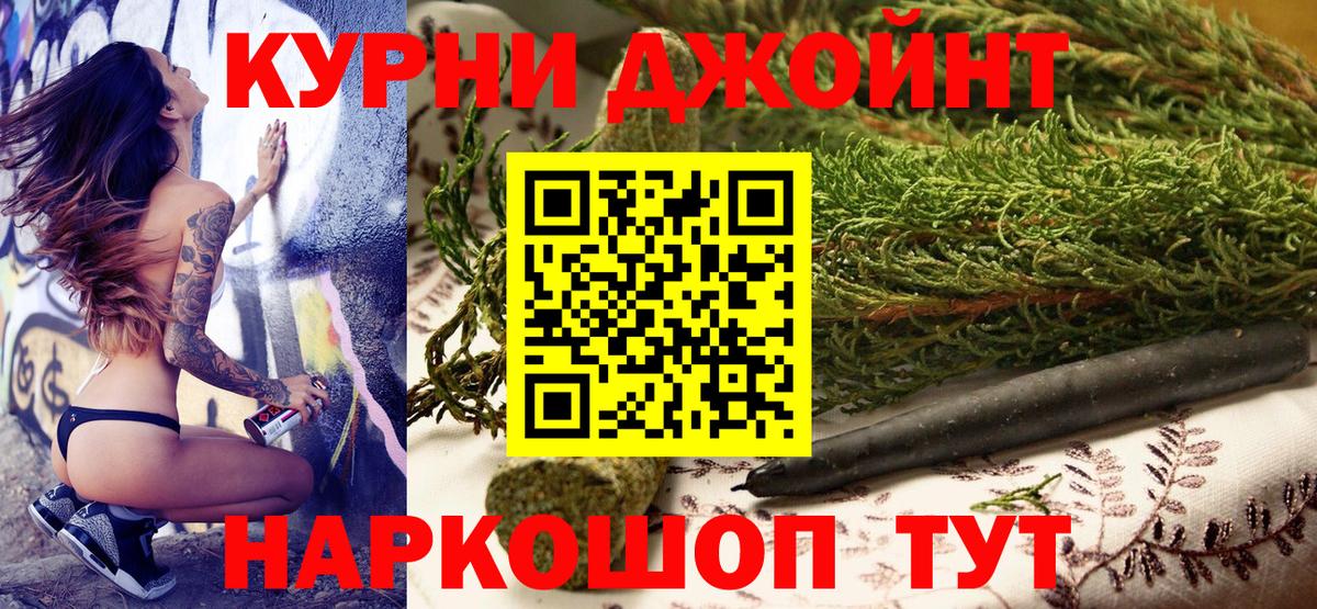 Конопля конопля Коломна