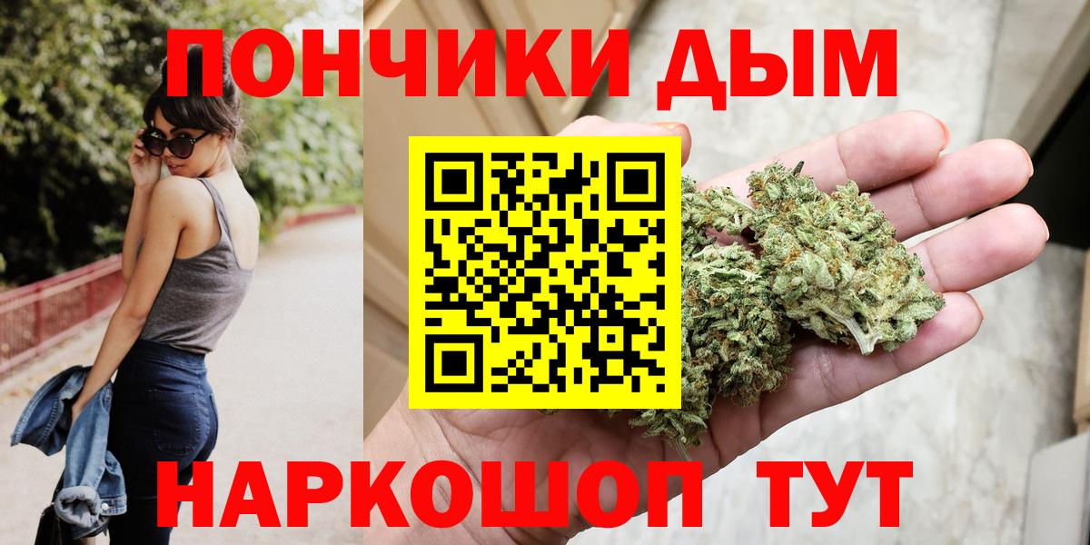 Коломна  Бошки Шишки сатива  Вход с VPN  МАРИХУАНА индика  Марихуана SATIVA & INDICA  Бошки Шишки марихуана 